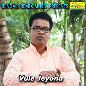 VULE JEYONA