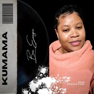 Kumama
