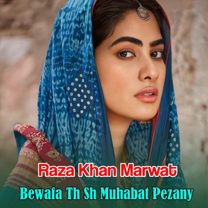 Bewafa Th Sh Muhabat Pezany