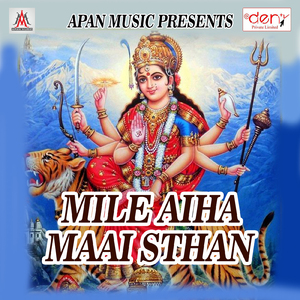 Tani Prabhu Ji Ke Bhaj La