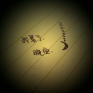 致命情毒 (DJ何鹍版)