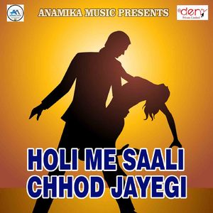 Saya Ke Safi Bana Ke Piyela