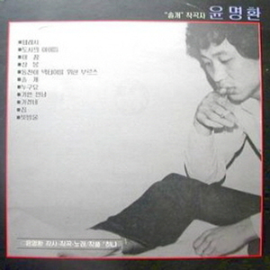 동진이 넥타이를 위한 부르스