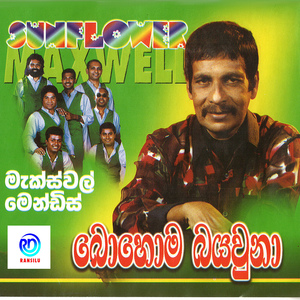 Dawadda Soyala
