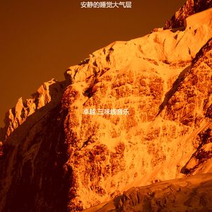 抚慰的温泉回忆