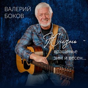 На закрытие лыжного сезона