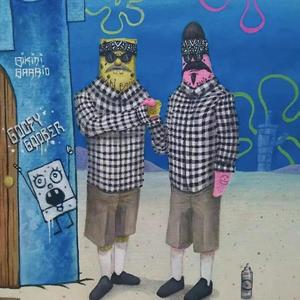 五星好市民（prod.tired x e.pine）