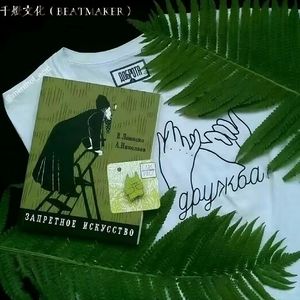 街头涂鸦/Trap/TypeBeats