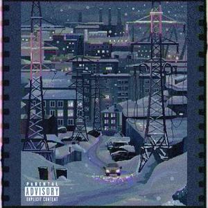 爱咋咋地吧那就