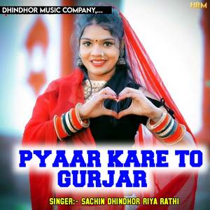 Pyaar Kare To Gurjar