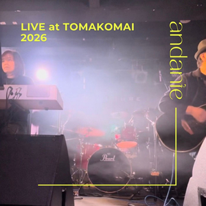 未来へ、ペーパープレーン (2026ライブ)