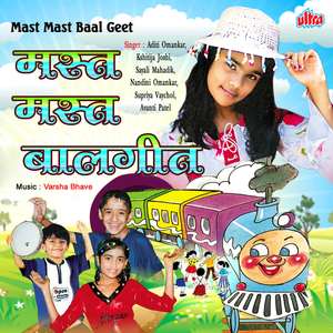 Khargosh Hua Madhosh