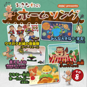 うちなー弁当まーさんどー