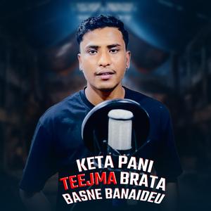 KETA PANI TEEJMA BRATA BASNE BANAIDEU