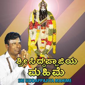 AADI JYOTI