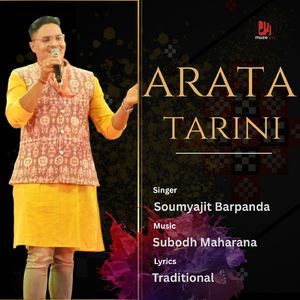 Arata Tarini
