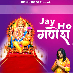 Jay Ho Ganesh