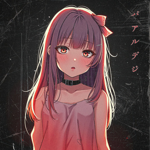 あなたを愛したい