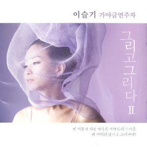 서산에 일모(日暮)하니