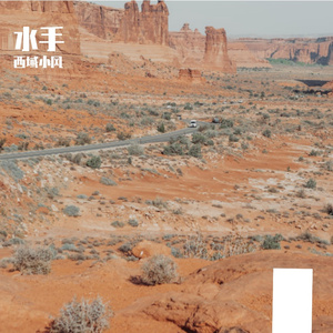 秋水长天