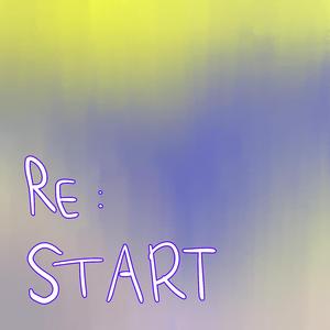 다시 시작