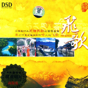 敖包相会(对唱版)