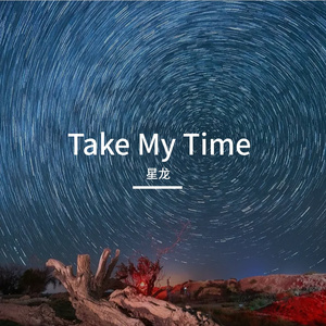 Take My Time