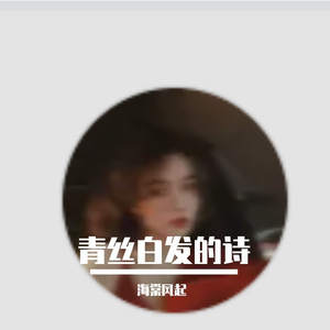 《雨刮器下的House幻梦之境》