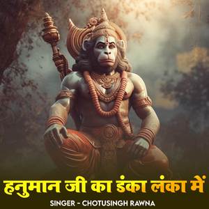 Balaji O Pyare Balaji