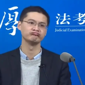 罗翔人生哲理-金风玉露一相逢便胜却人间无数