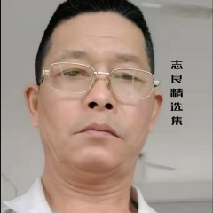 一辈子图什么 (Live)