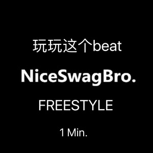玩玩这个beat