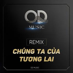 Chúng ta của tương lai