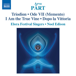 Bogoróditse Dyévo (Mother of God and Virgin):Bogoroditse Djevo (Mother of God and Virgin)