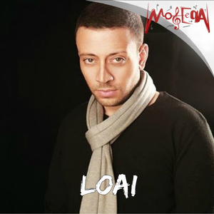Welad El Neel
