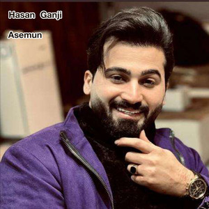Asemun