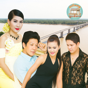 មនុស្សក្រៅបេះដូង