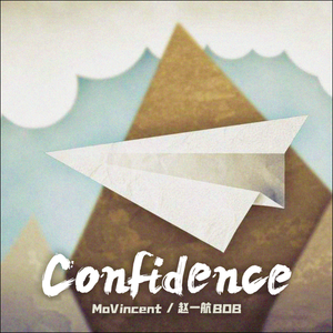 赵一航-Confidence（MoVincent remix）