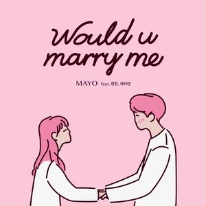 Would U marry me (Feat. 창현, 채하얀)
