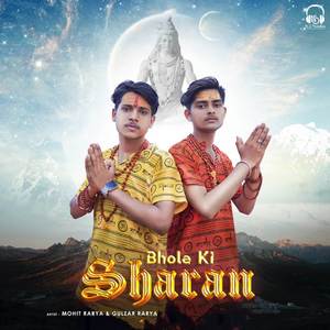 BHOLE KI SHARAN