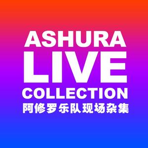 Give me another reason（Live）20211211成都MKL现场