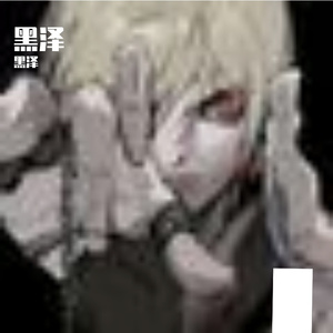 破茧浴火，逐梦新生