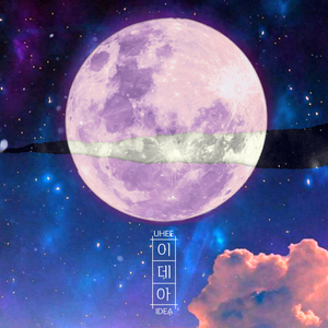 IDEA (remix. LIZ Studio) [Remix Version]