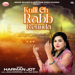 Kulli Ch Rabb Rehnda