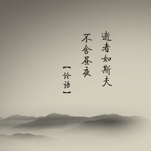 微尘（洛天依）