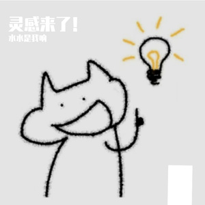 总要出发