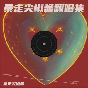 みずいろの雨（水色之雨）