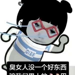 游戏暧昧的争吵