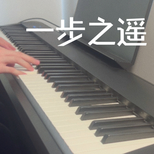 一步之遥 Por una cabeza