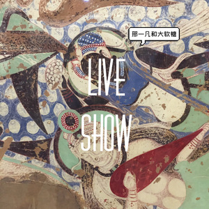 祝星（Live Impromptu）